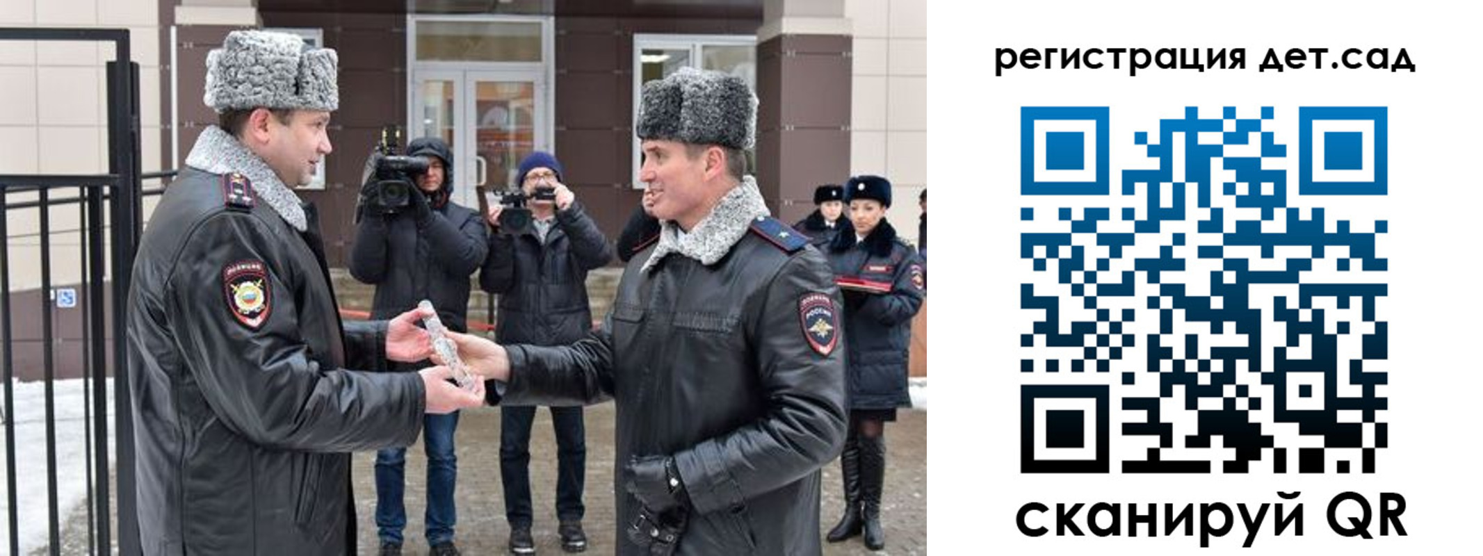 временная регистрация недорого в Бийске